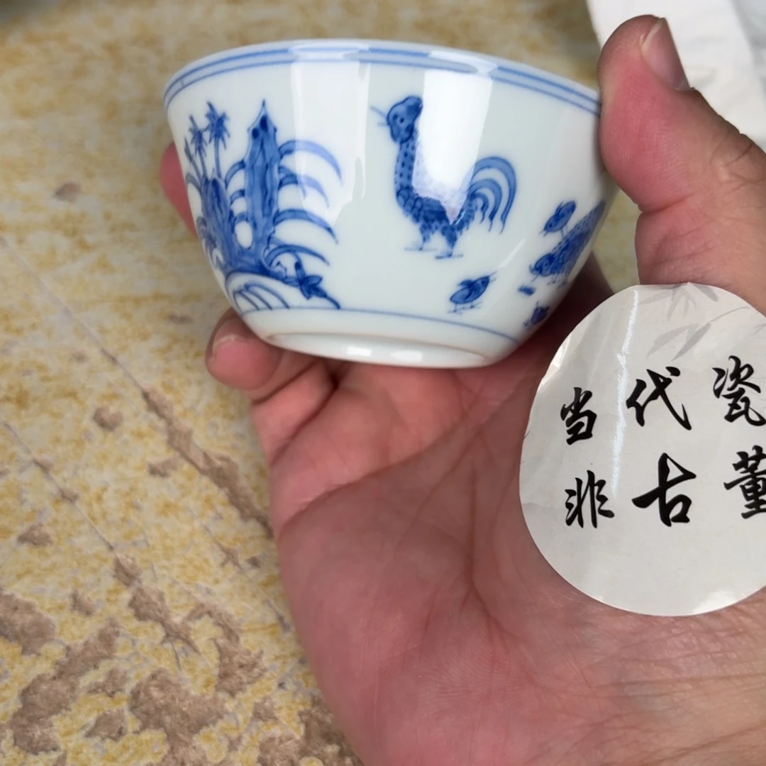 杯子瓷言所老曹甄选好瓷