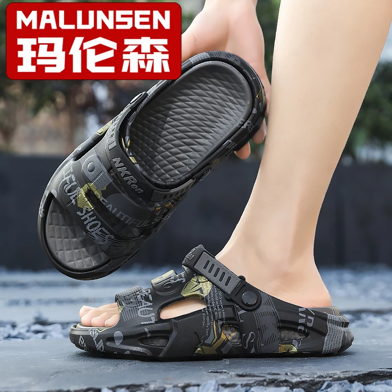 MALUNSEN/玛伦森 一字拖夏季防滑男款耐磨时尚休闲软底外穿凉拖鞋