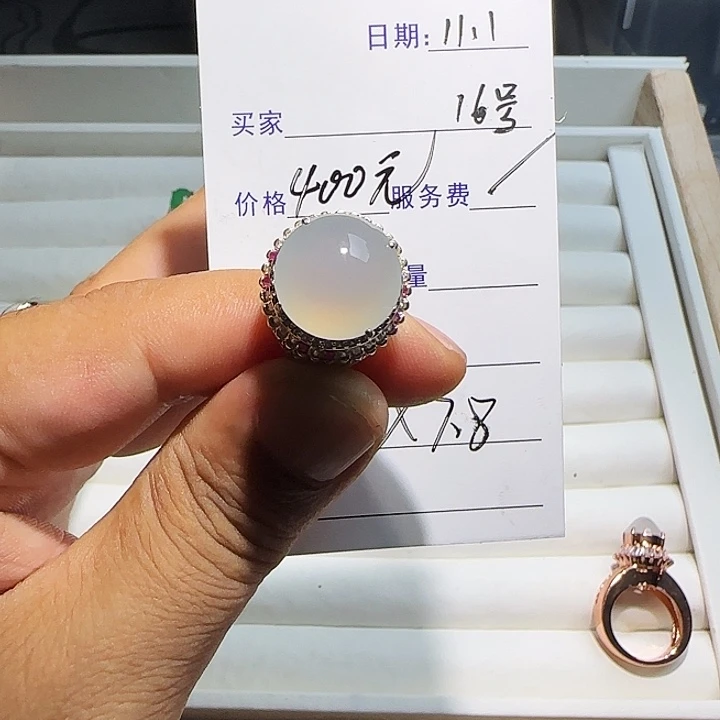 翡翠未镶嵌戒指11211121
