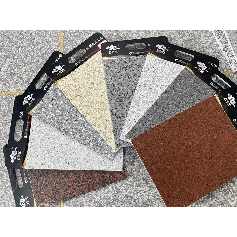 批刮质感漆大理石漆别墅花岗岩漆外墙