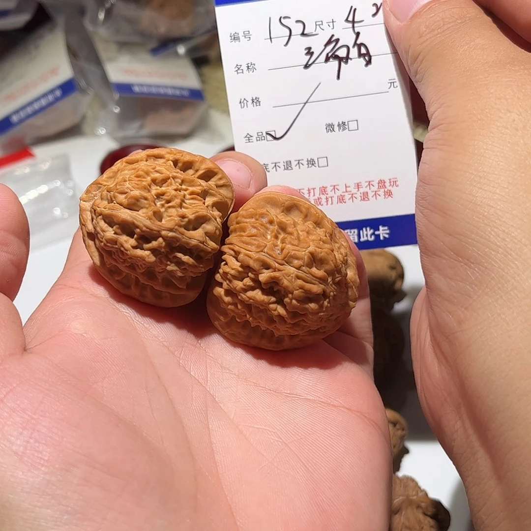 核桃手串/手链d****?152号三角白