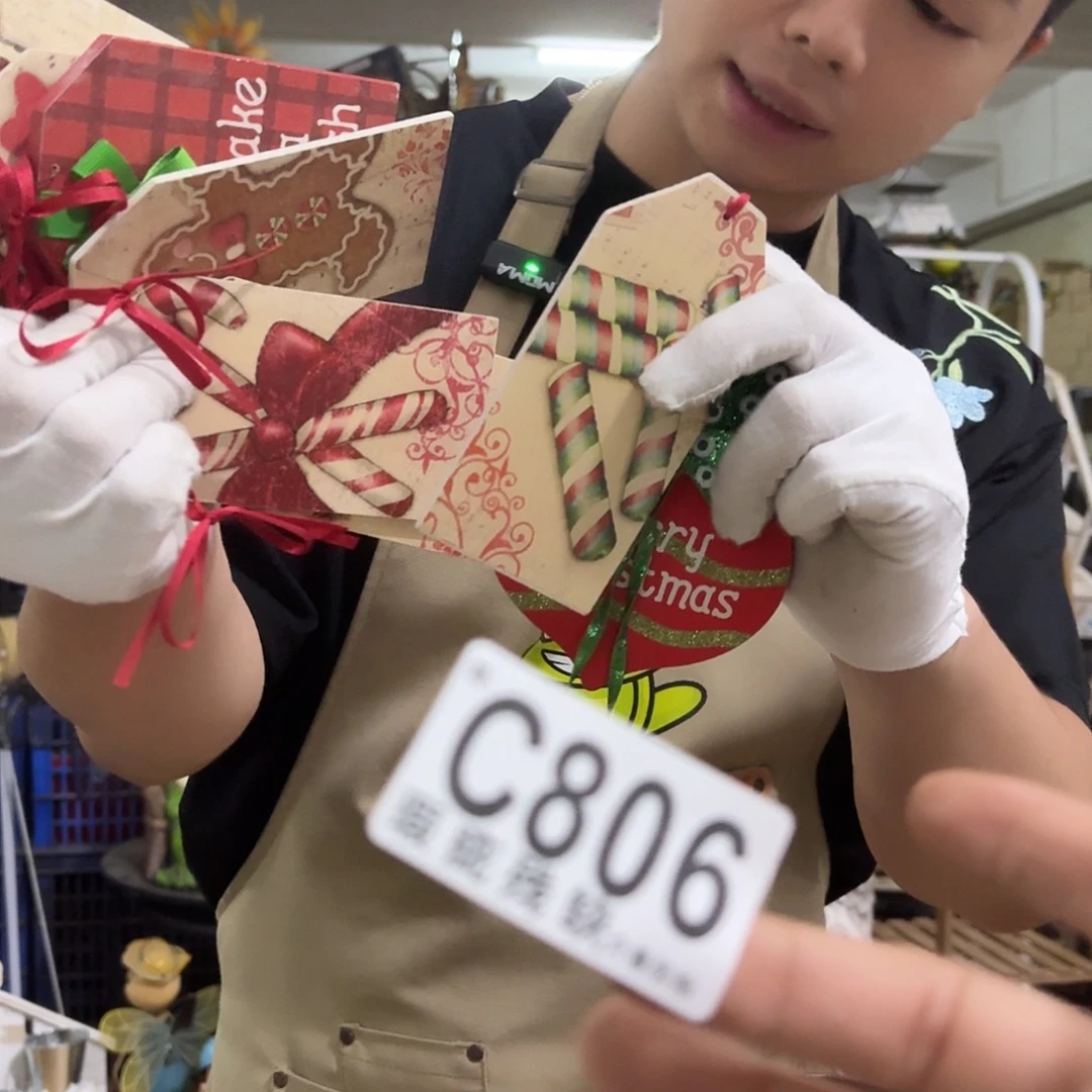 核桃木/黑胡桃（胡桃木）