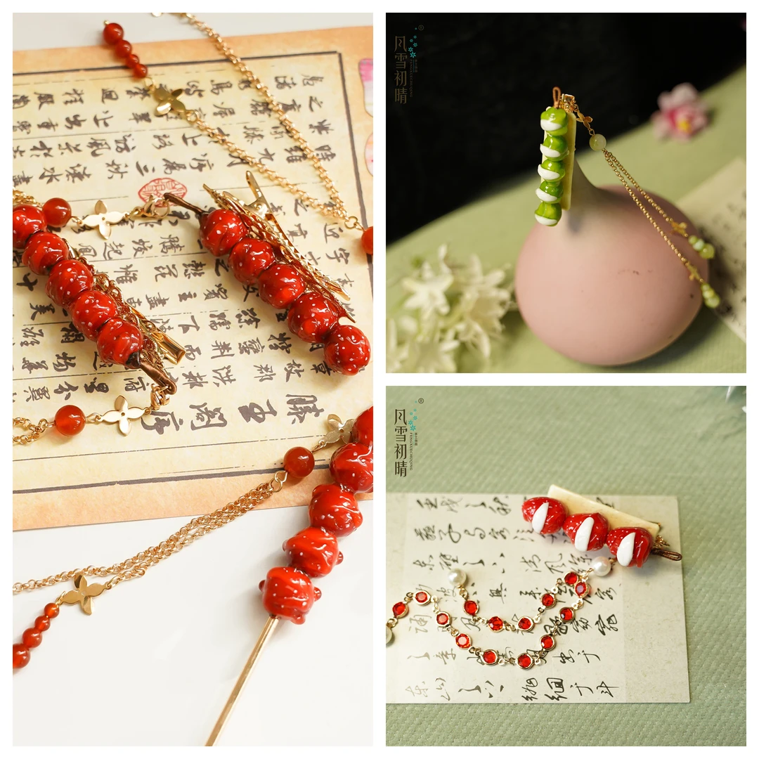 风雪初晴糖葫芦发簪发夹汉服手工喜庆百搭复古风简约发饰品