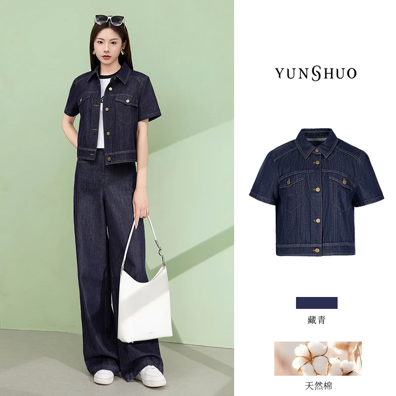 允硕春夏新款女装百搭牛仔复古蓝色短款直筒短袖外套上衣455512