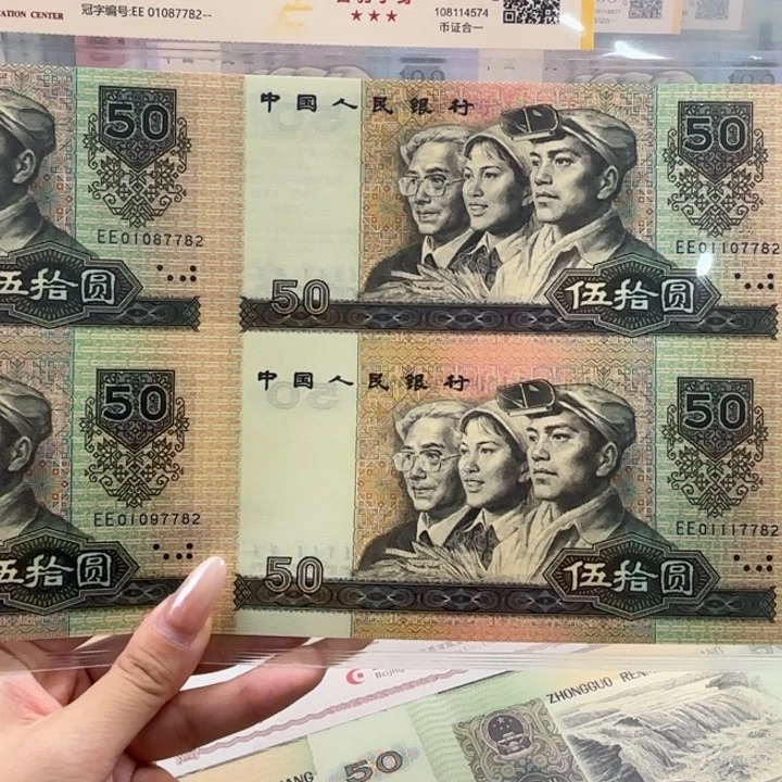 纸8050四连体7782含豹子号无四