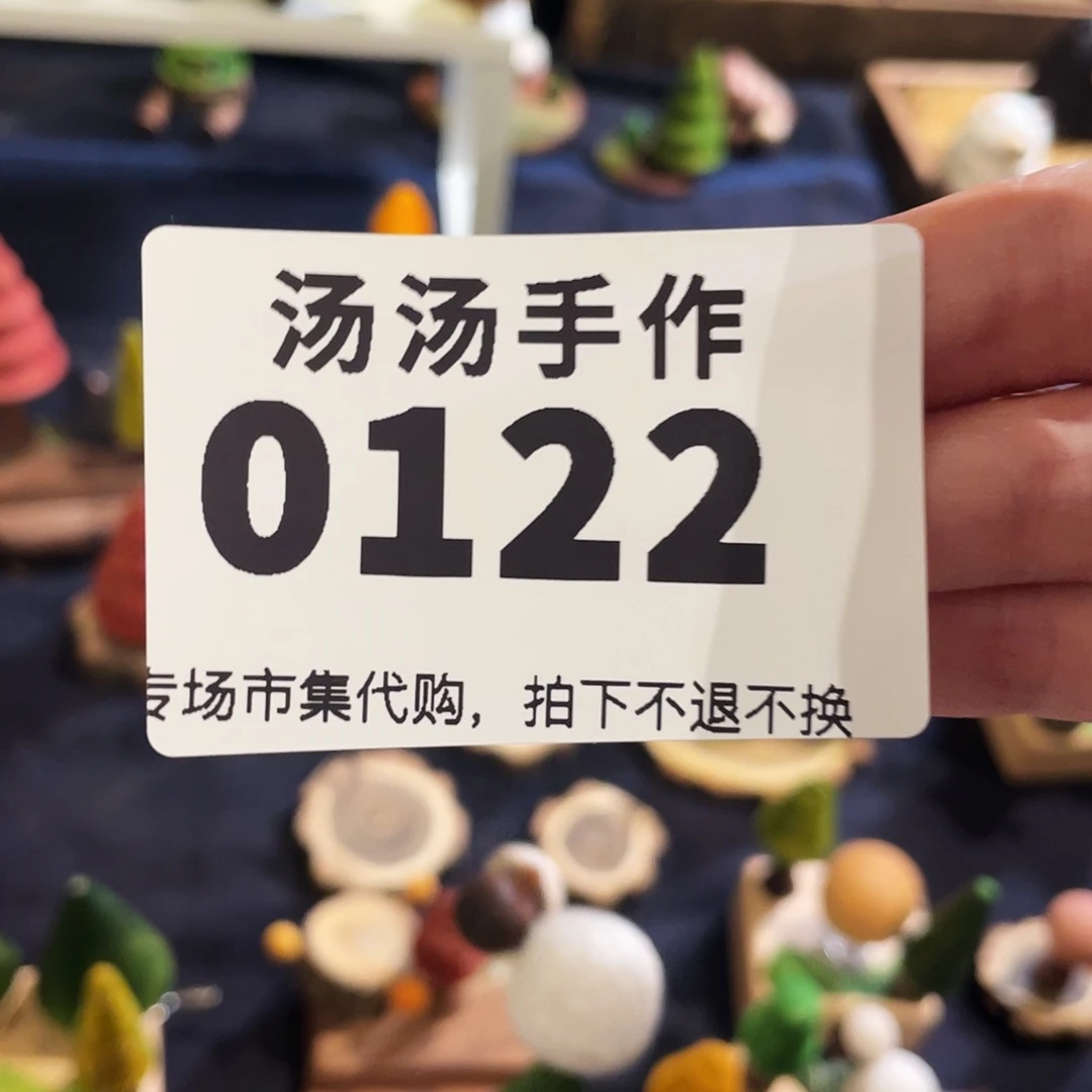 崔***i瓷片汤汤汤汤汤汤汤汤