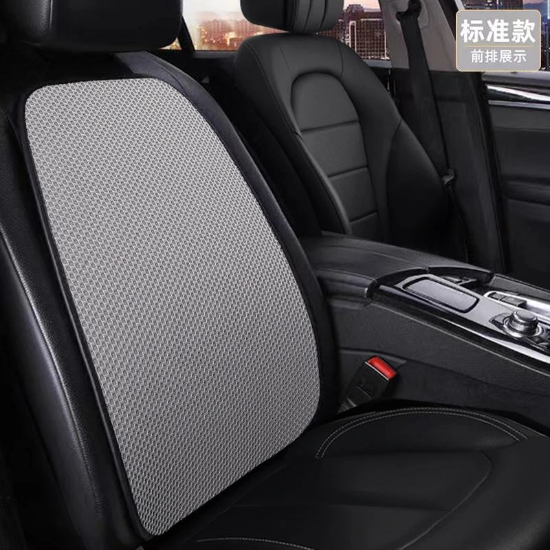 【五座车 四靠背】升级新款耐磨防滑蜂窝冰丝汽车坐垫 不挑车型