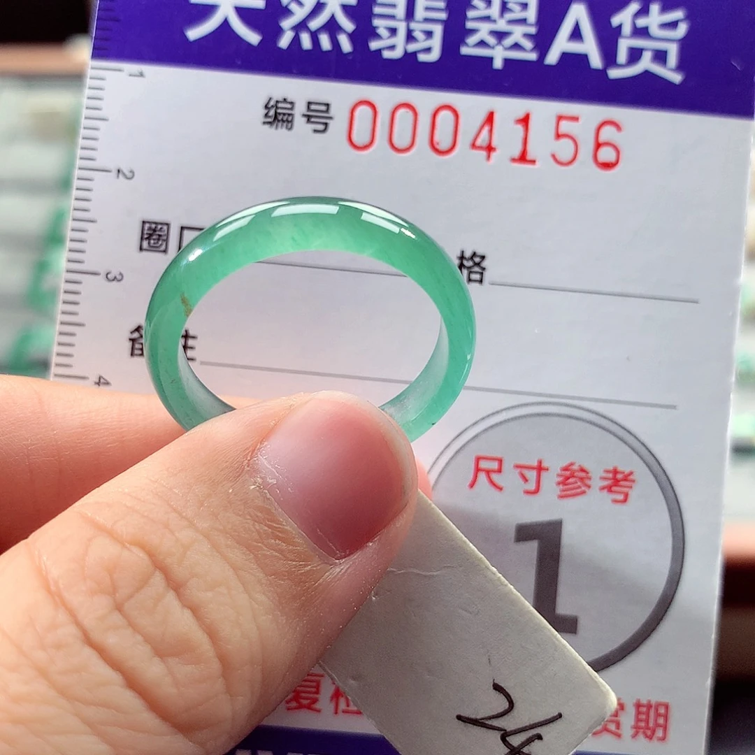 未镶嵌戒指翡翠24号