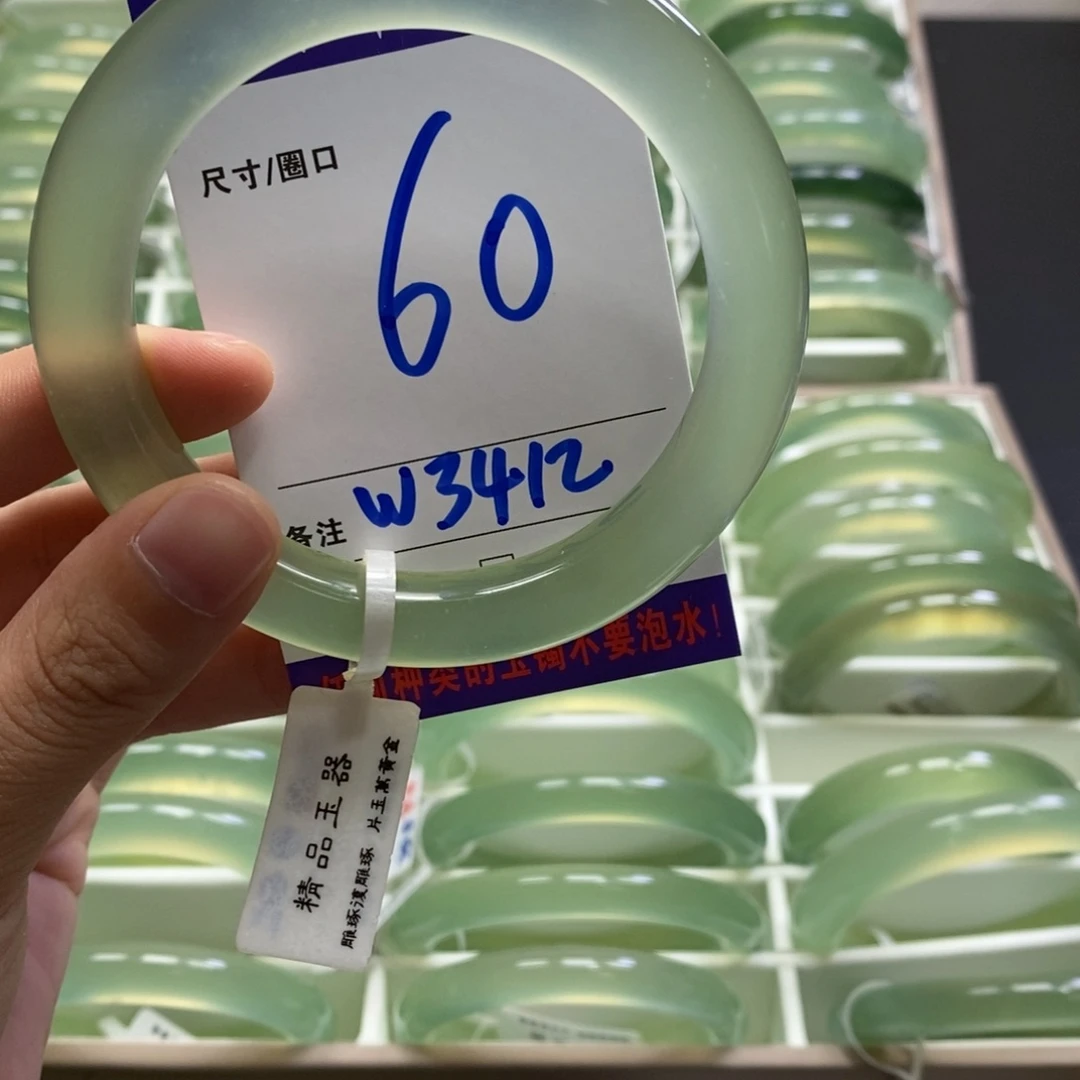 石***痴未镶嵌蛇纹石玉手镯