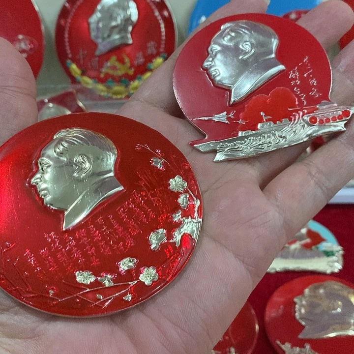红色收藏包老像章