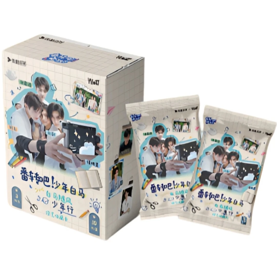 【推推5K7】hitcard《番转吧！少年白马》综艺收藏卡牌盲盒 代拆 燕子