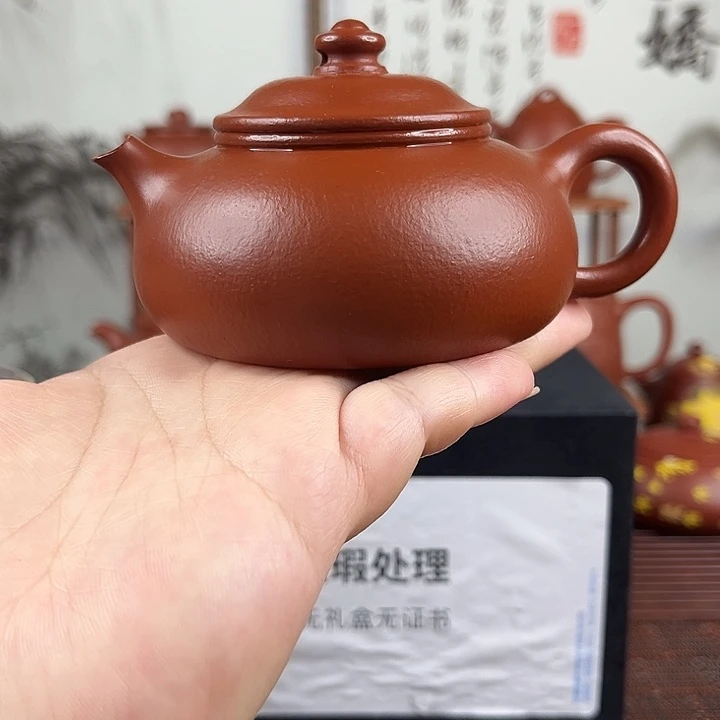 茶壶紫砂原矿紫砂