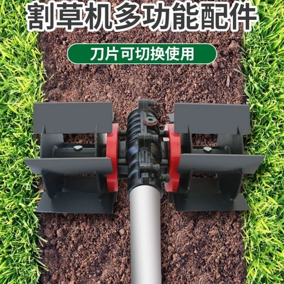 割草机除草轮锄草轮防缠草松土轮微耕开沟机配件总成锄地农用神器