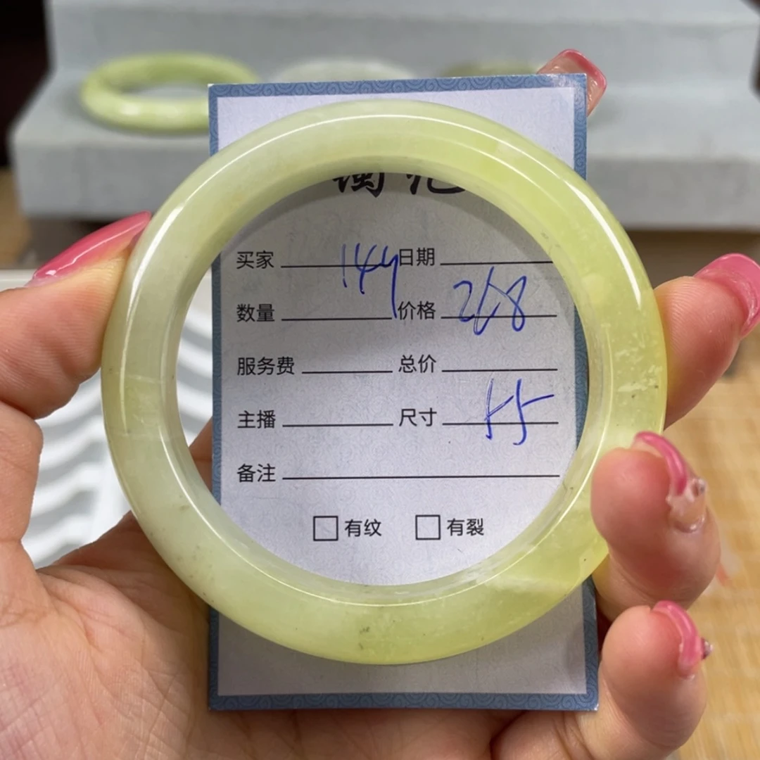 【闪购商品】蛇纹石玉未镶嵌手镯