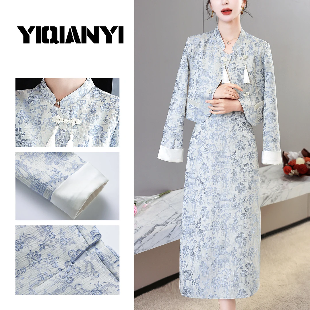 新中式时尚套装复古紫色牛仔套装时尚长袖上衣女装春秋秋季