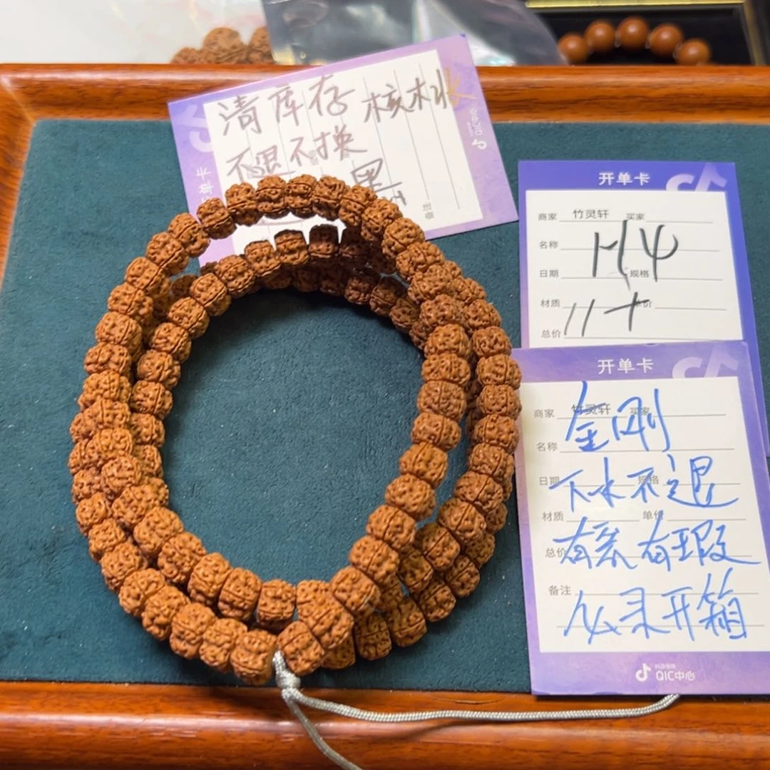 菩提手串/手链金刚