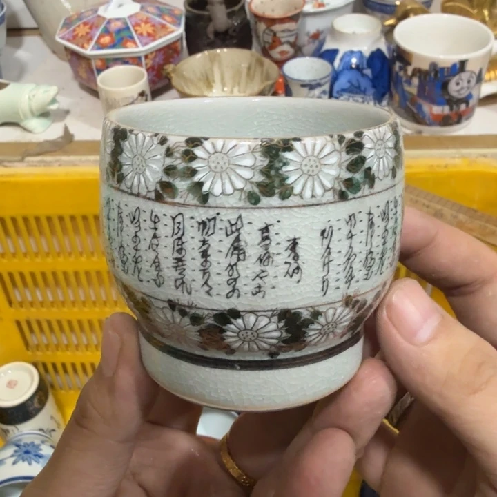 陶瓷推荐第二名20包邮