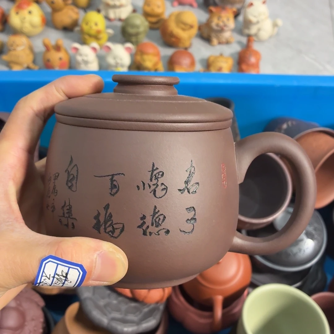 茶杯紫砂瑕疵不退不换介意勿拍