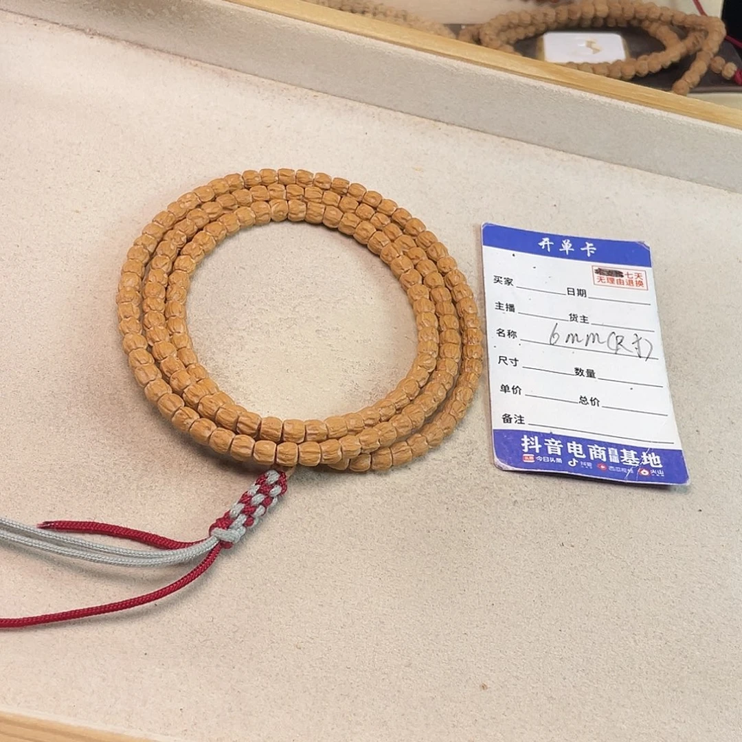 柏香籽/百香籽吊坠
