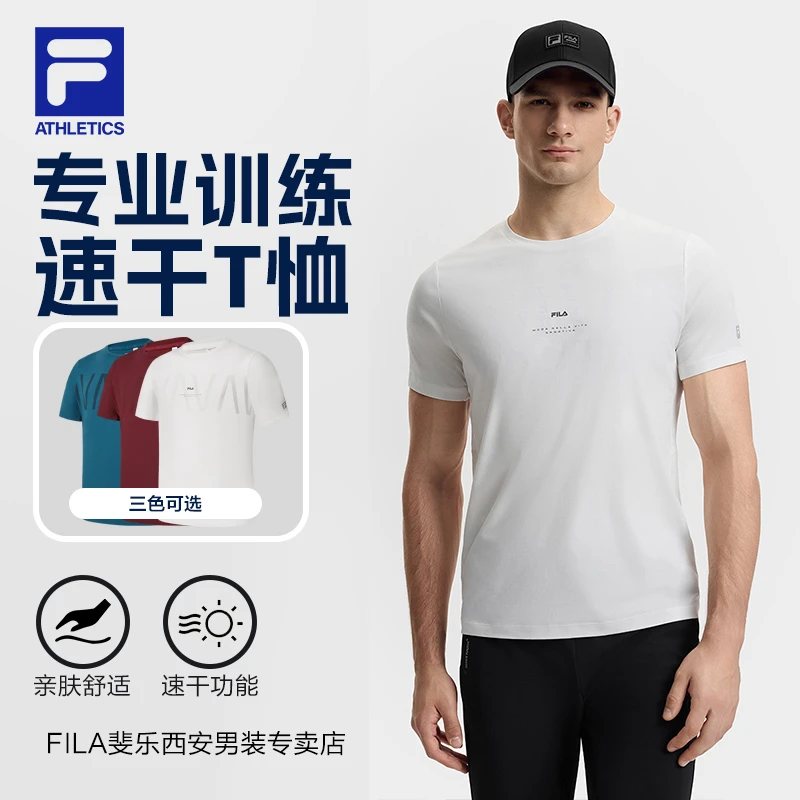 Fila/斐乐圆领短袖男士休闲运动速干T恤透气舒适半袖A11M511104F