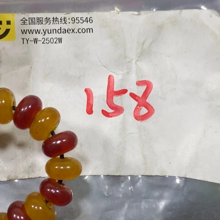 闽*一二七杂项直播间专属链接