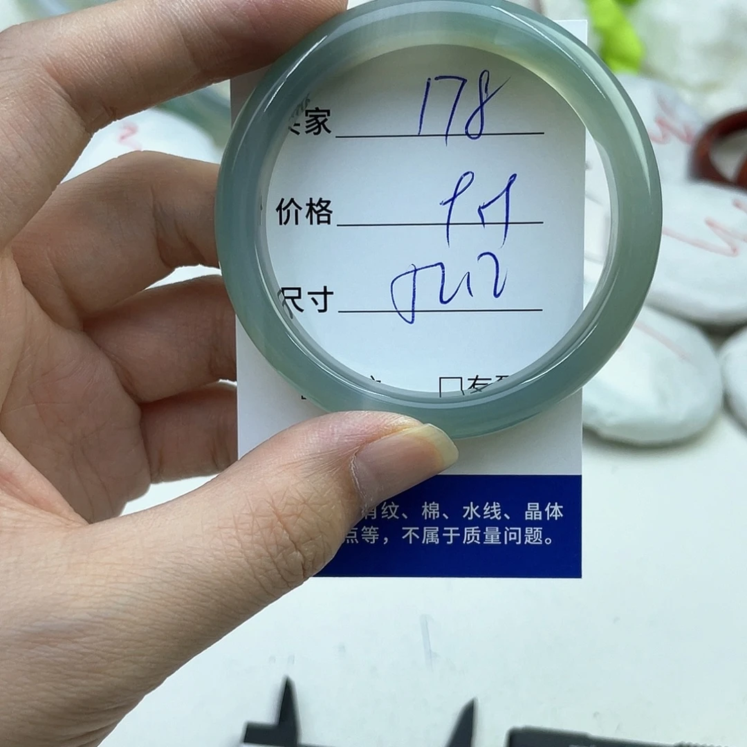 玛瑙/玉髓未镶嵌手镯178