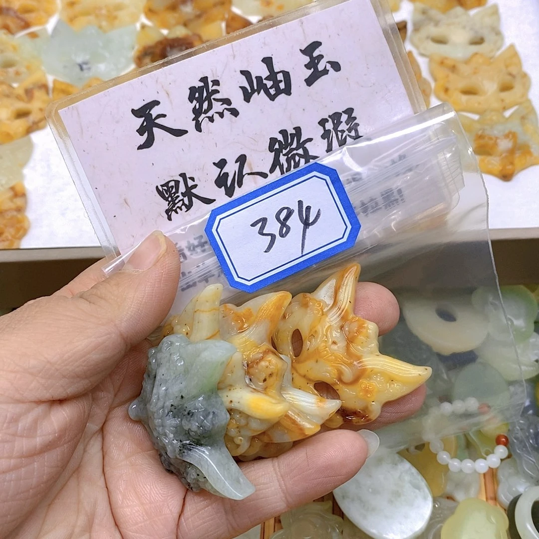 蛇纹石玉颈饰未镶嵌薇*安384