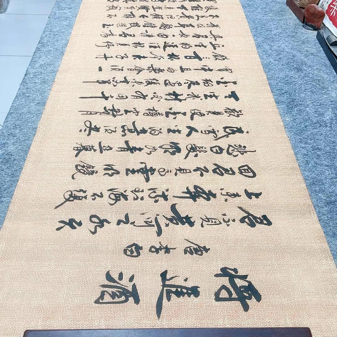 书法将进酒行草书李保军老师手写
