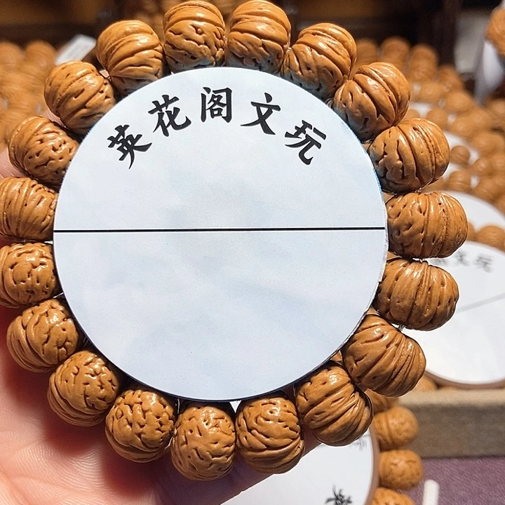 老***༅13号链接，纽扣，，