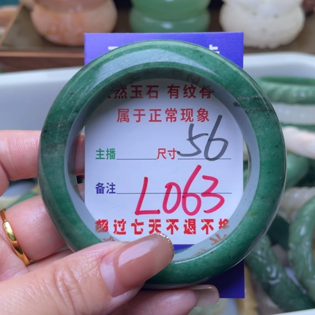 【闪购商品】未镶嵌手镯（圆镯）石英质玉