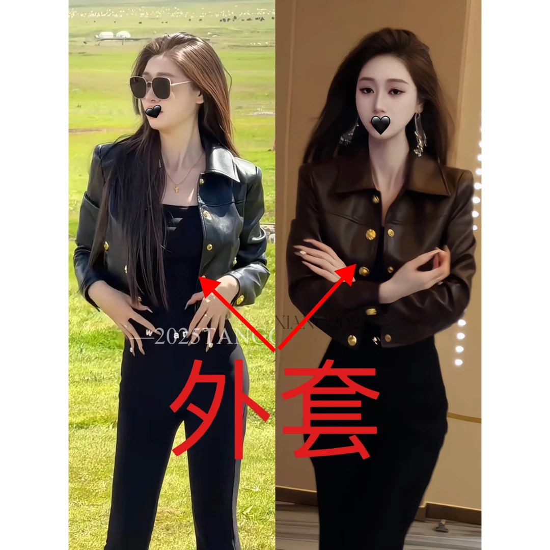 【闪耀英黎】新款时尚气质高级皮衣长袖外套