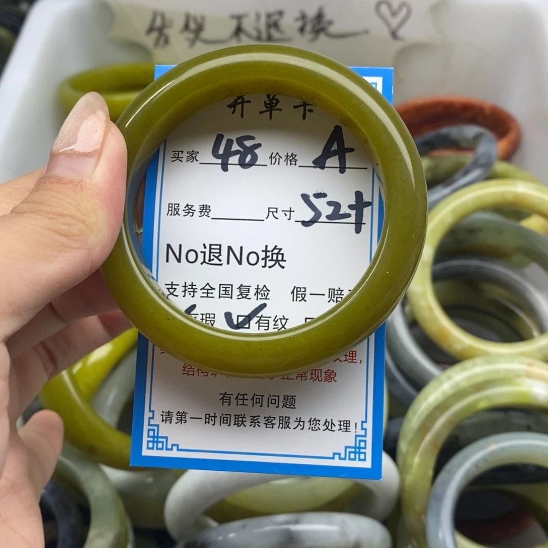 蛇纹石玉未镶嵌手镯