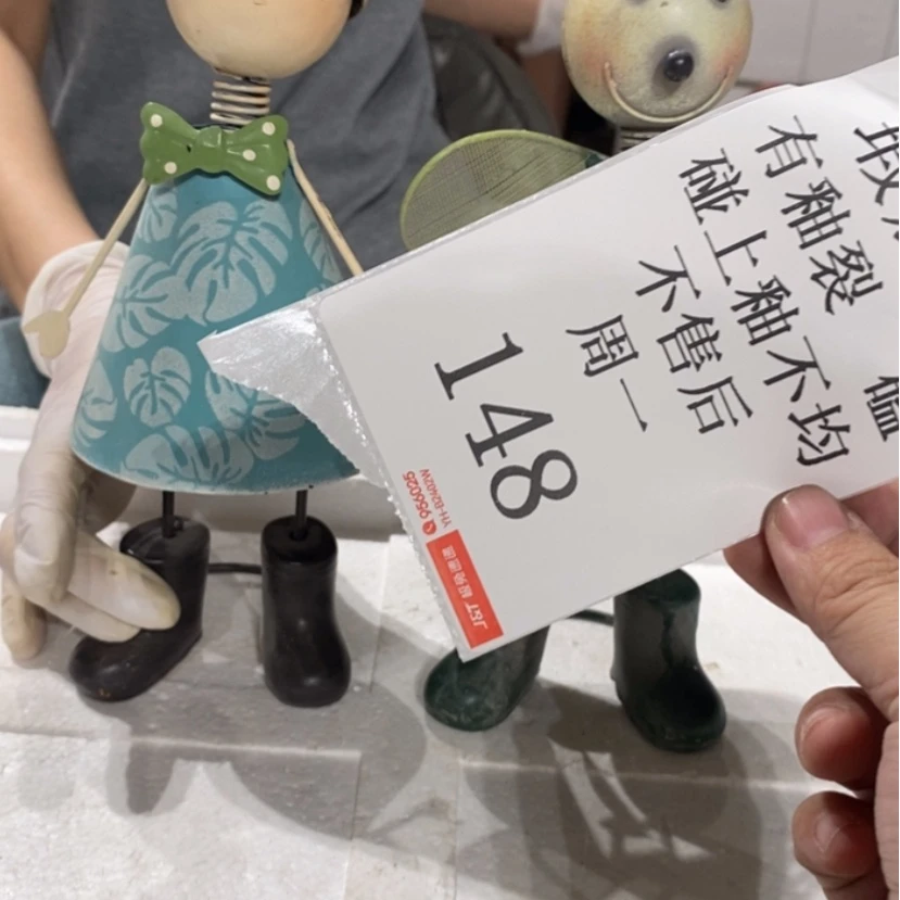 【闪购商品】摆件蓝****陶瓷摆件瑕疵特卖