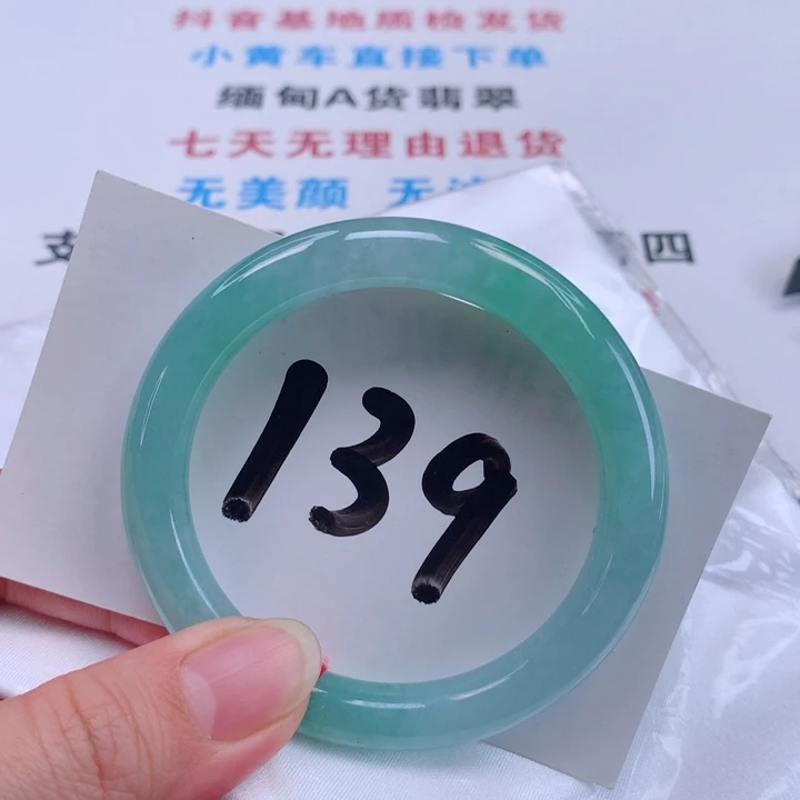 翡翠手镯未镶嵌正