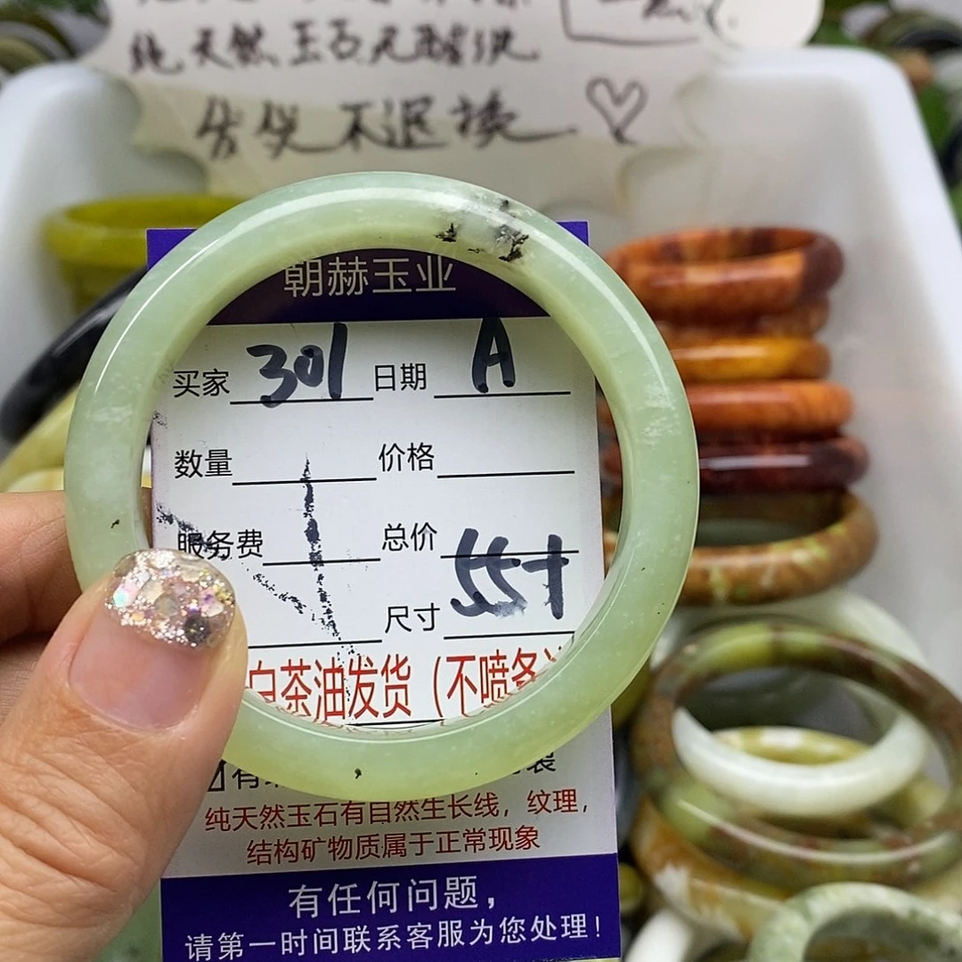 未镶嵌蛇纹石玉手镯