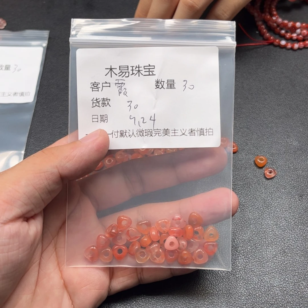 霞***姐未镶嵌配饰南红玛瑙