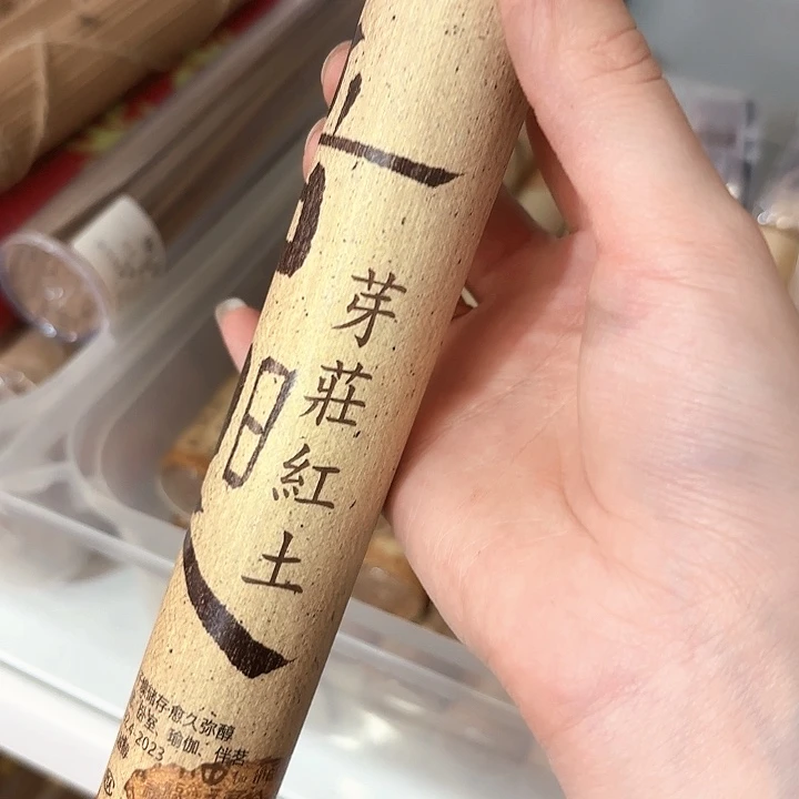 香遇专属闪购链接