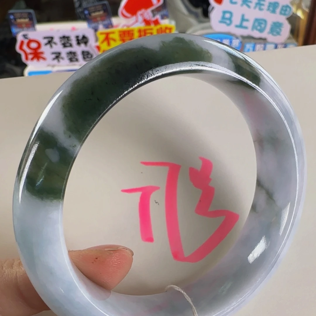 未镶嵌手镯翡翠老坑56不退