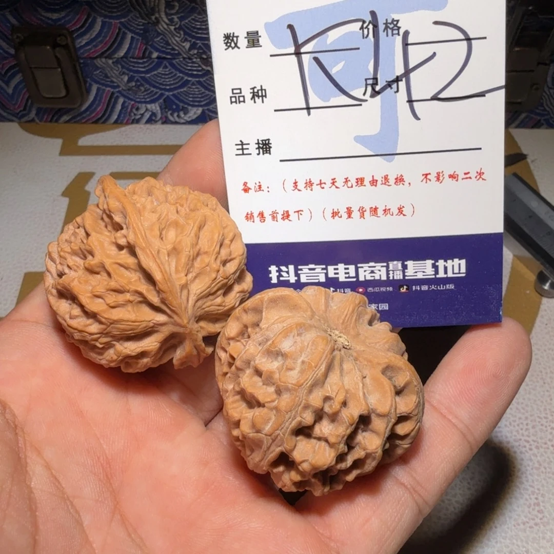 J***y吊坠文玩核桃苹果园