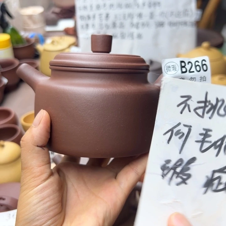 茶壶紫砂紫泥瑕疵400