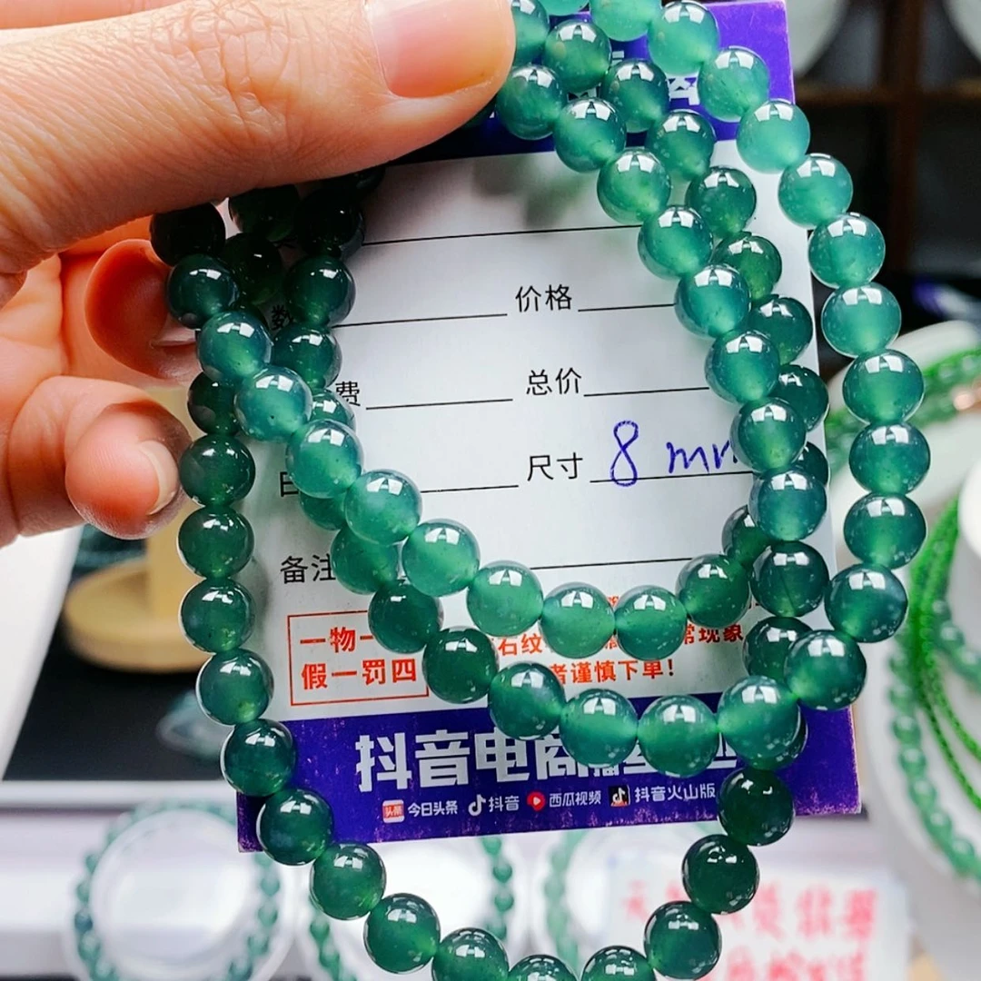 【闪购商品】翡翠手链未镶嵌翡翠城