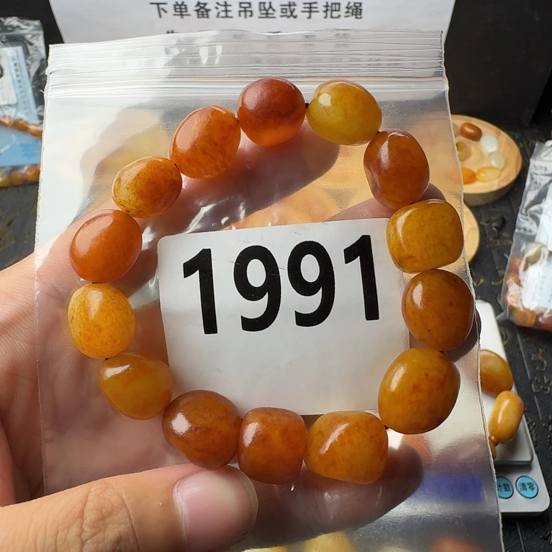 手串未镶嵌和田玉