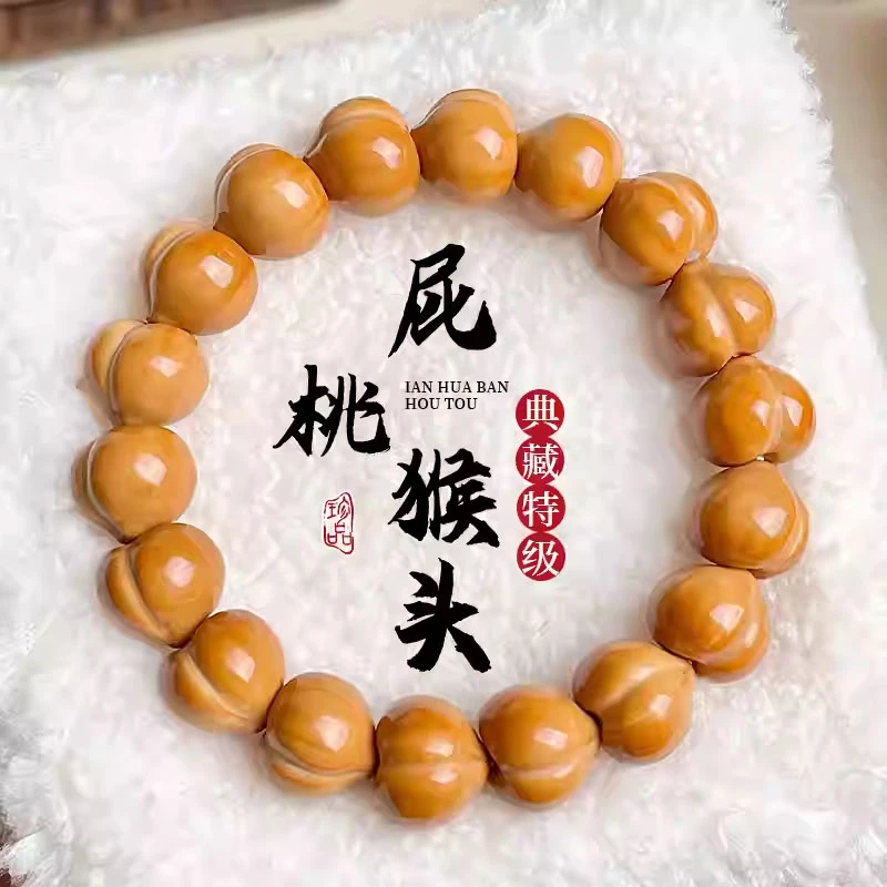 光面屁桃猴头手串男女盘玩核桃精工雕刻姬宝爱心文玩全品佛珠手链