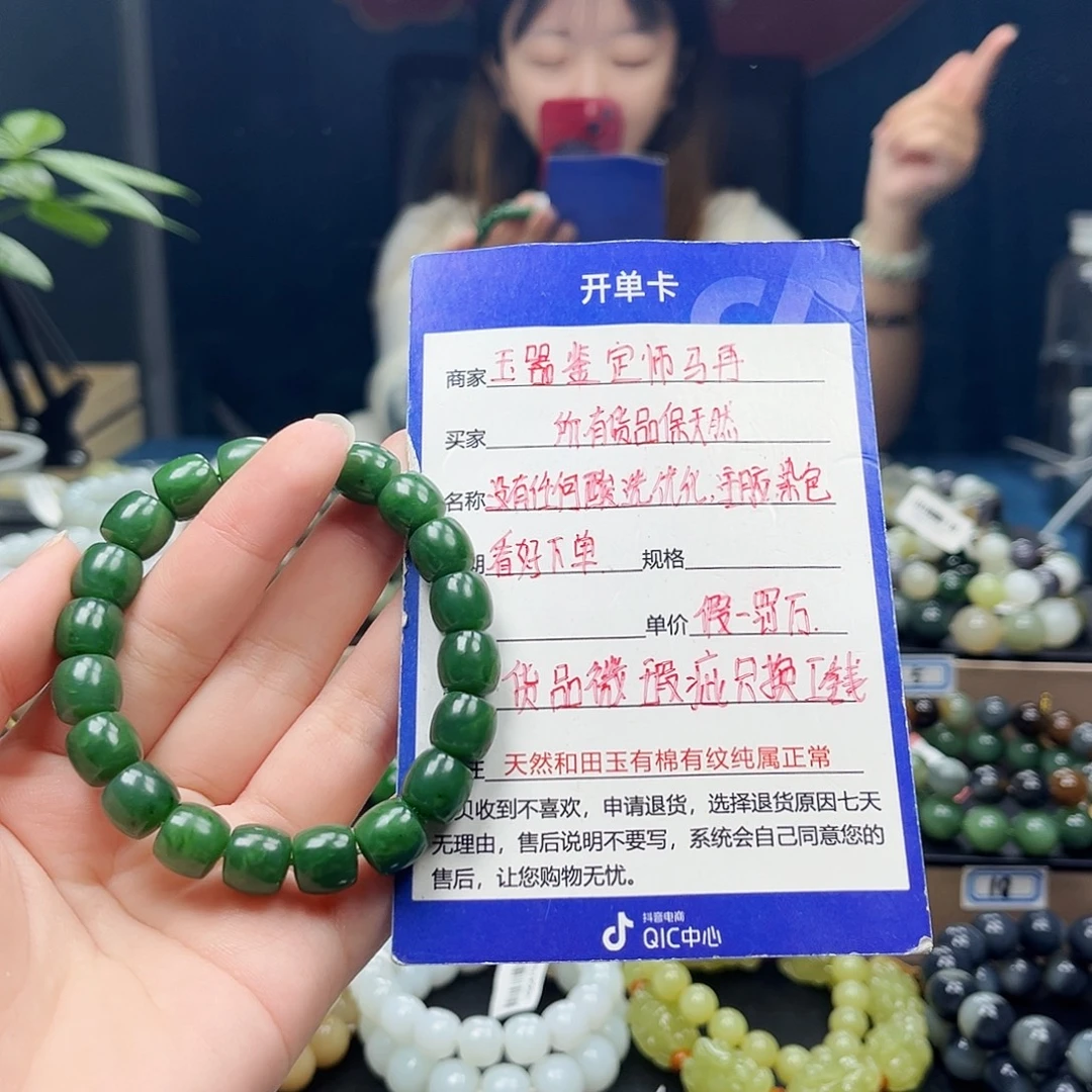 和田玉未镶嵌手链