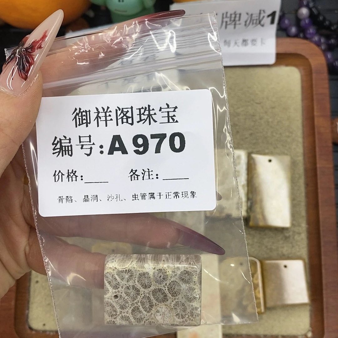 石英质玉吊坠(不含链)未镶嵌Ｙ*?