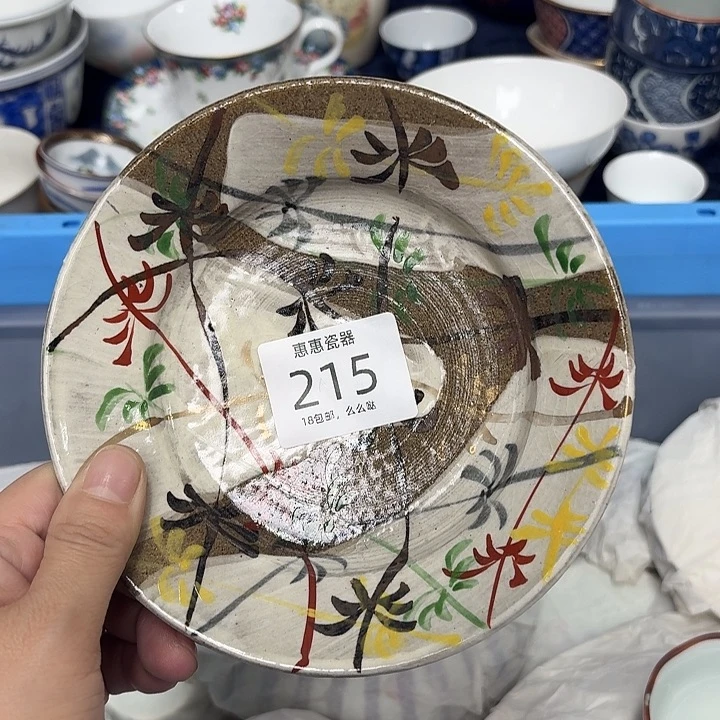 大***虾瓷片啊啊啊啊啊啊阿