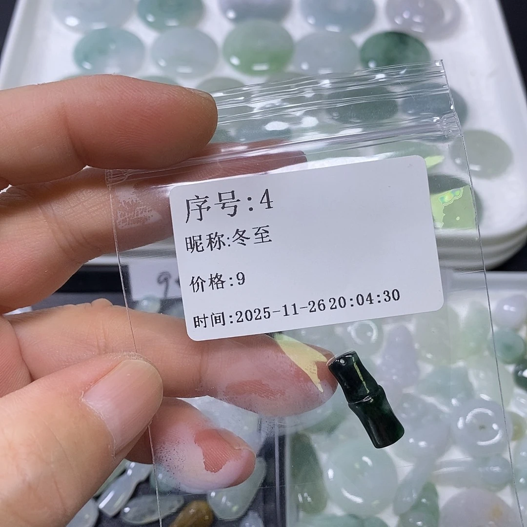 冬***至翡翠未镶嵌吊坠(不含链)