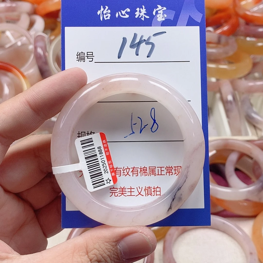 未镶嵌手镯石英质玉（金丝玉）