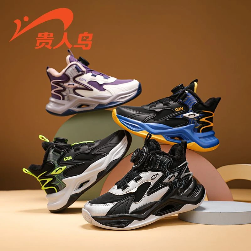 【飞人】贵人鸟新款秋冬加绒儿童篮球运动鞋男女童跑步鞋