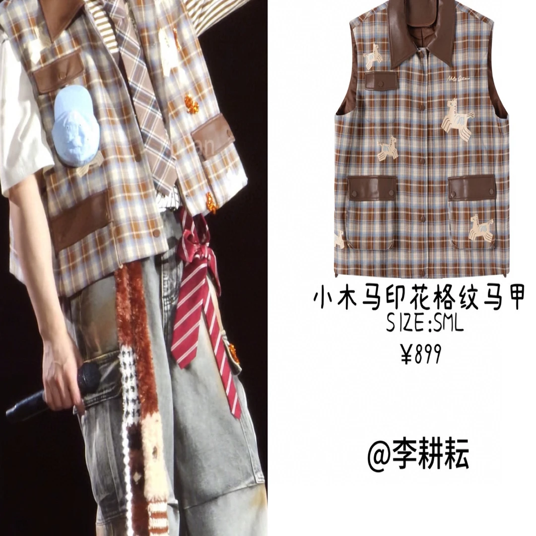 MtoQuinn｜25秋装新款上新小木马印花格纹皮质翻领马甲外套背心